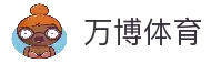 万博体育 - 体育赛事信息平台与全球比赛数据浏览
